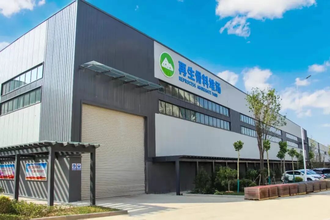 运城建筑垃圾资源化循环经济示范产业园
