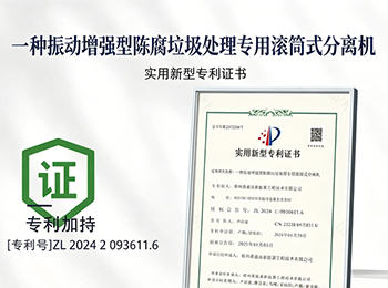 滚筒式分离机厂家